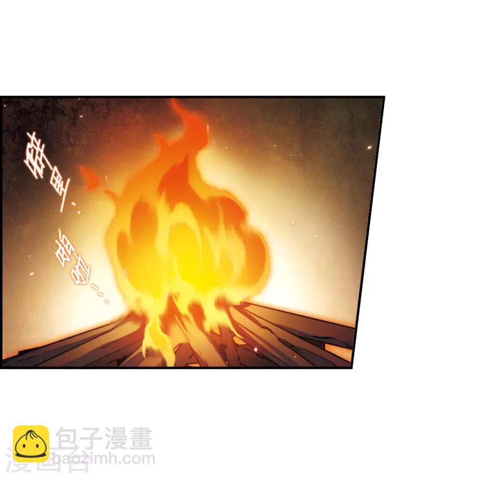 上國賦之千堆雪 - 第44話 埋伏3 - 3