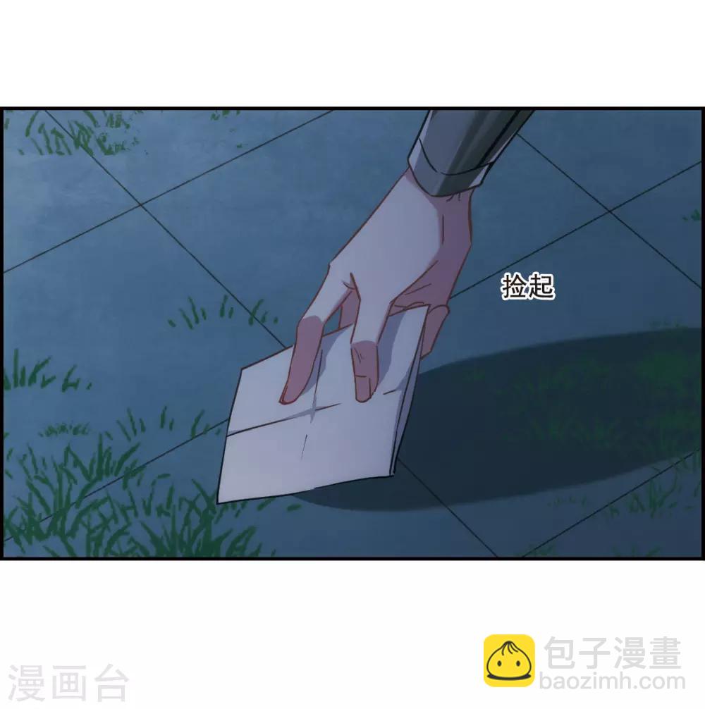 上國賦之千堆雪 - 第64話 夜探將軍府3 - 6