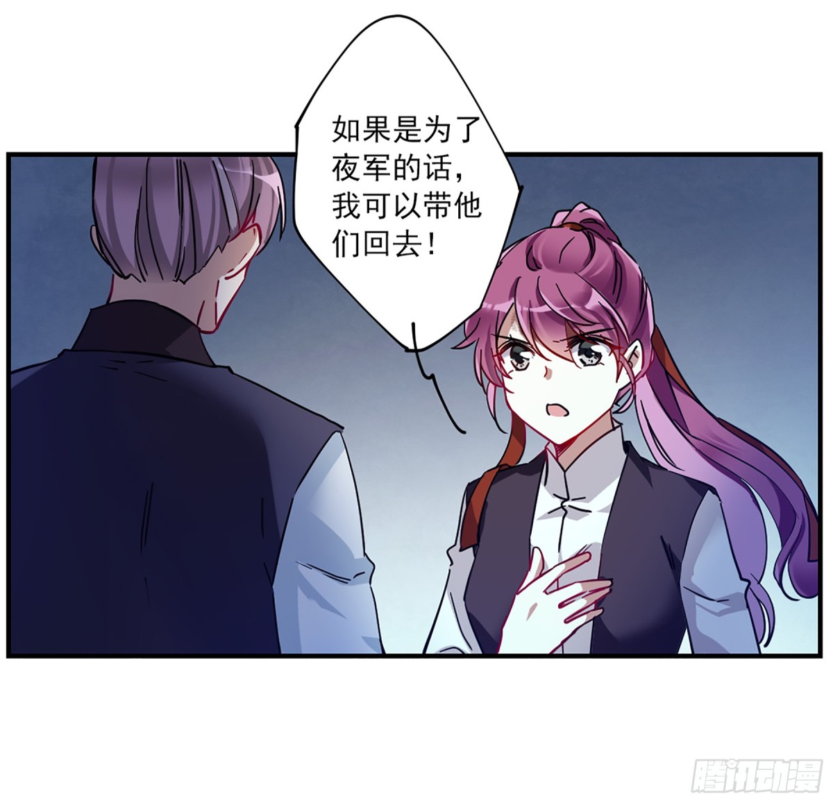 第104话-第104话