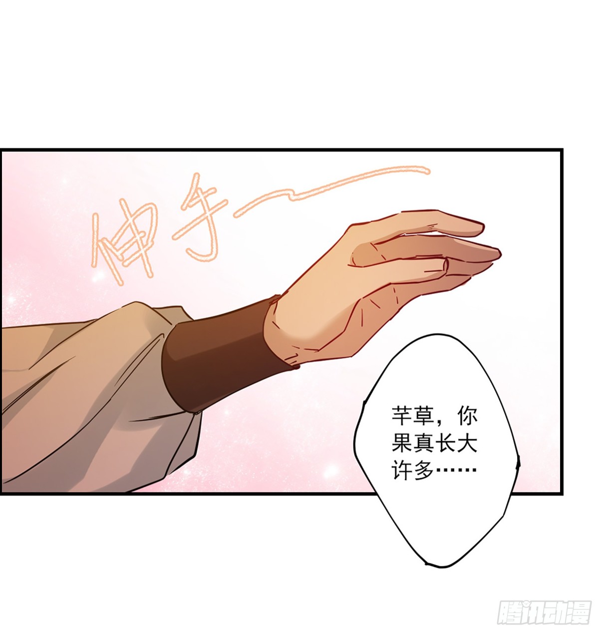第104话-第104话