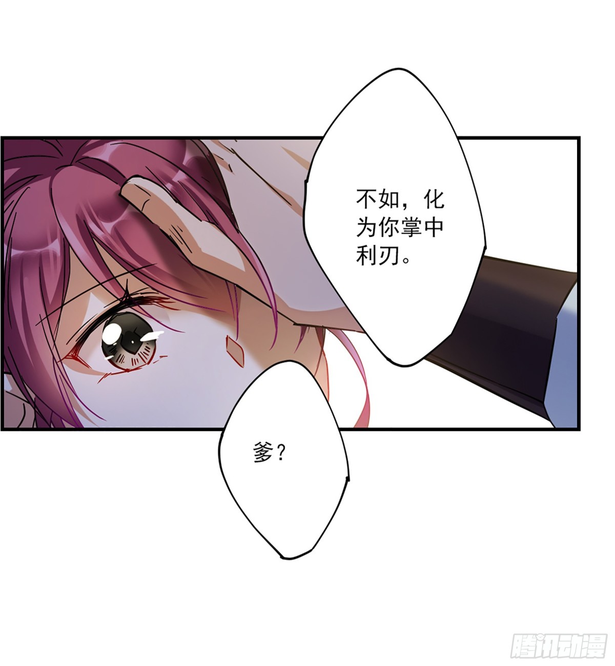 第104话-第104话