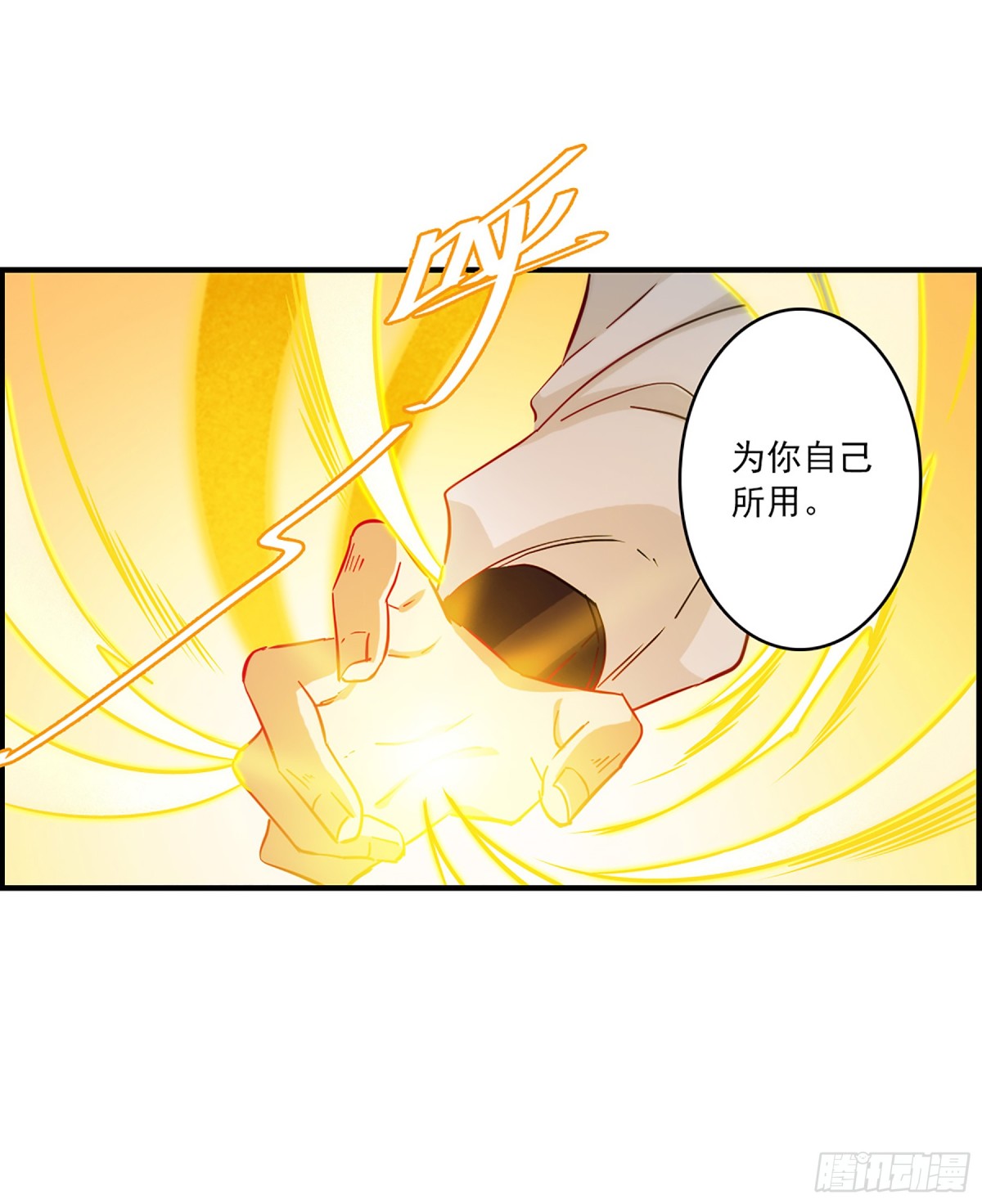 第104话-第104话