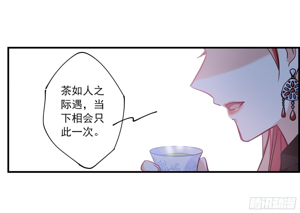 第106话-第106话