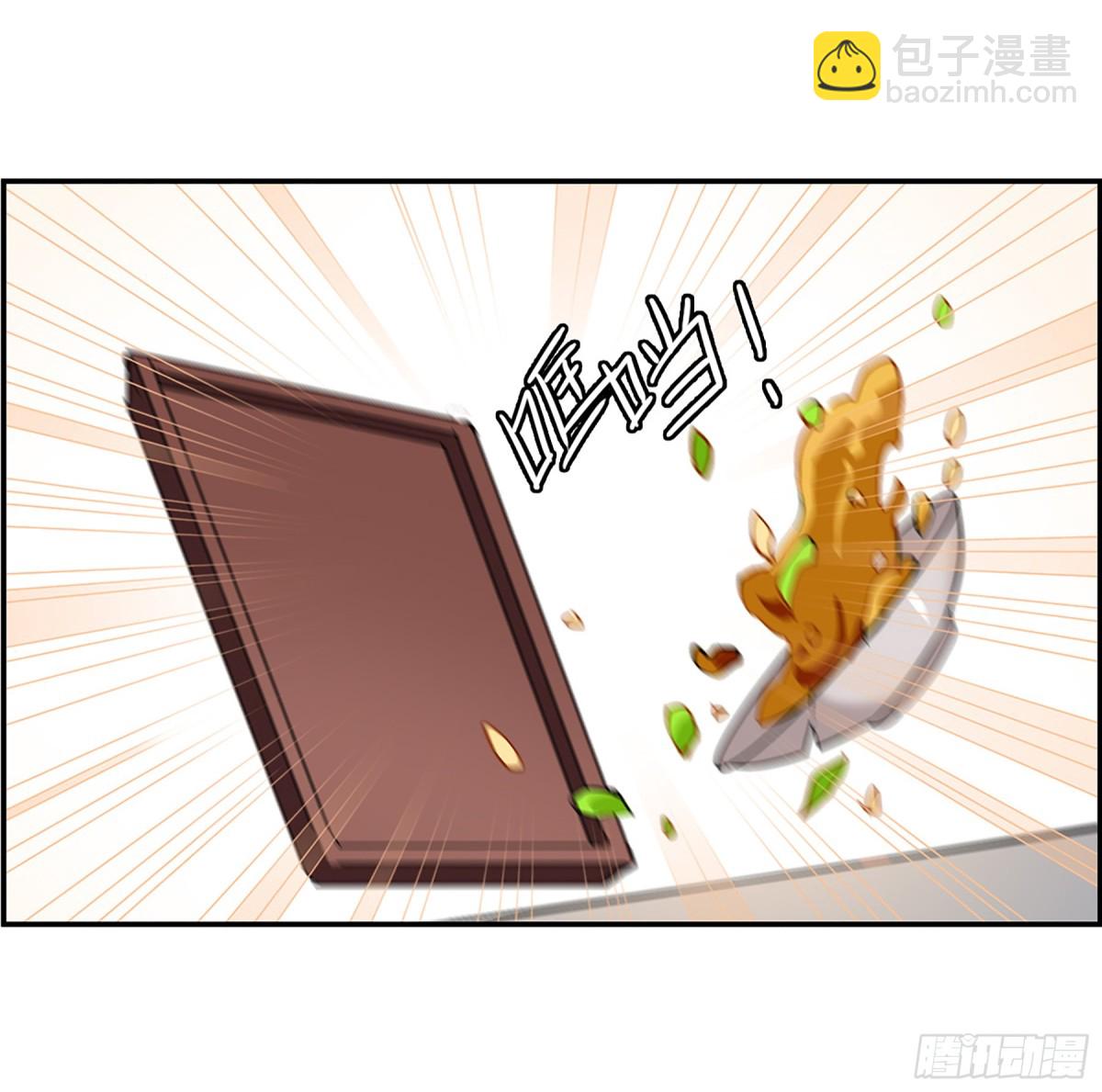 上國賦之千堆雪·颯漫畫 - 第132話 - 6
