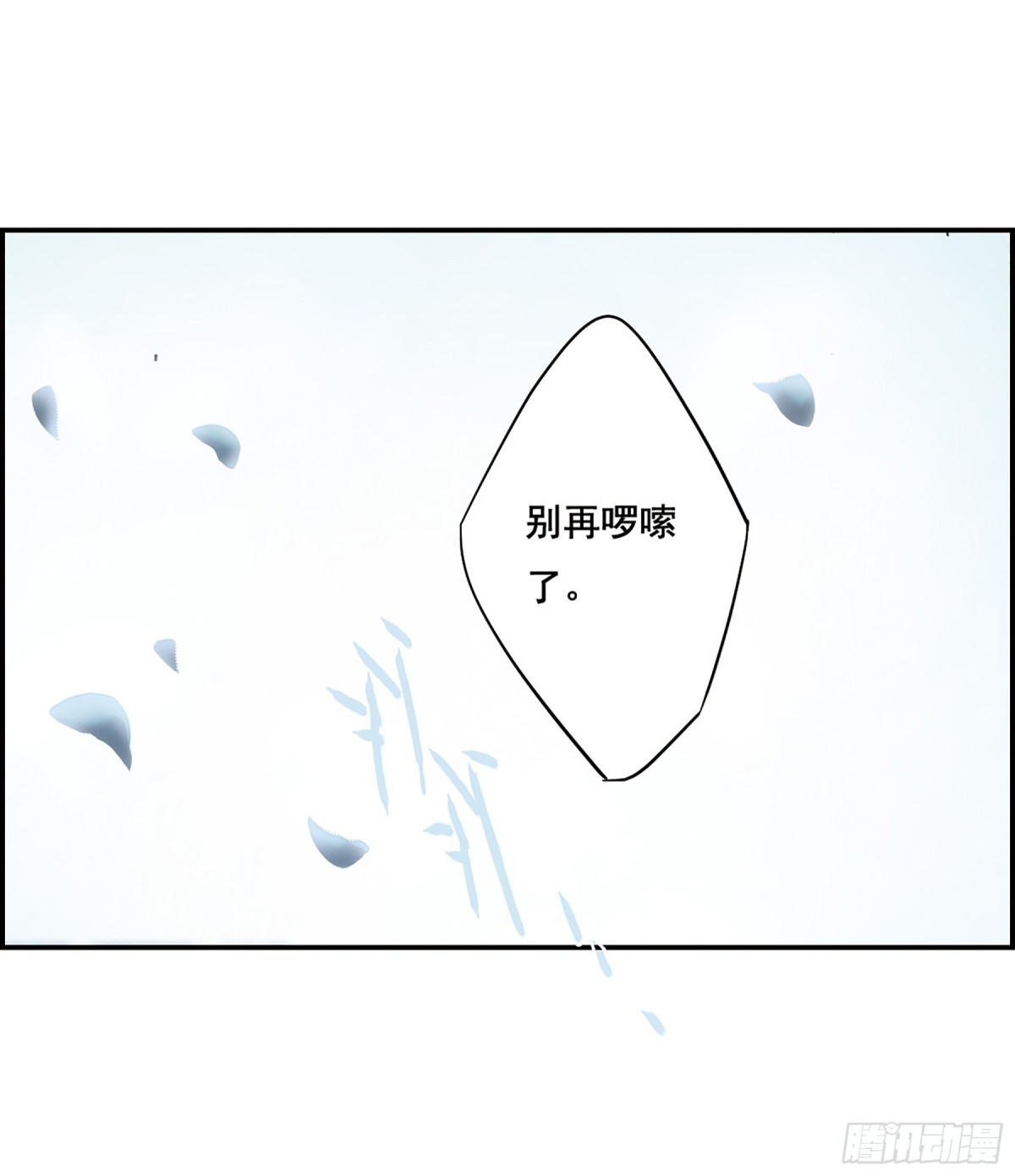 第38话-第38话