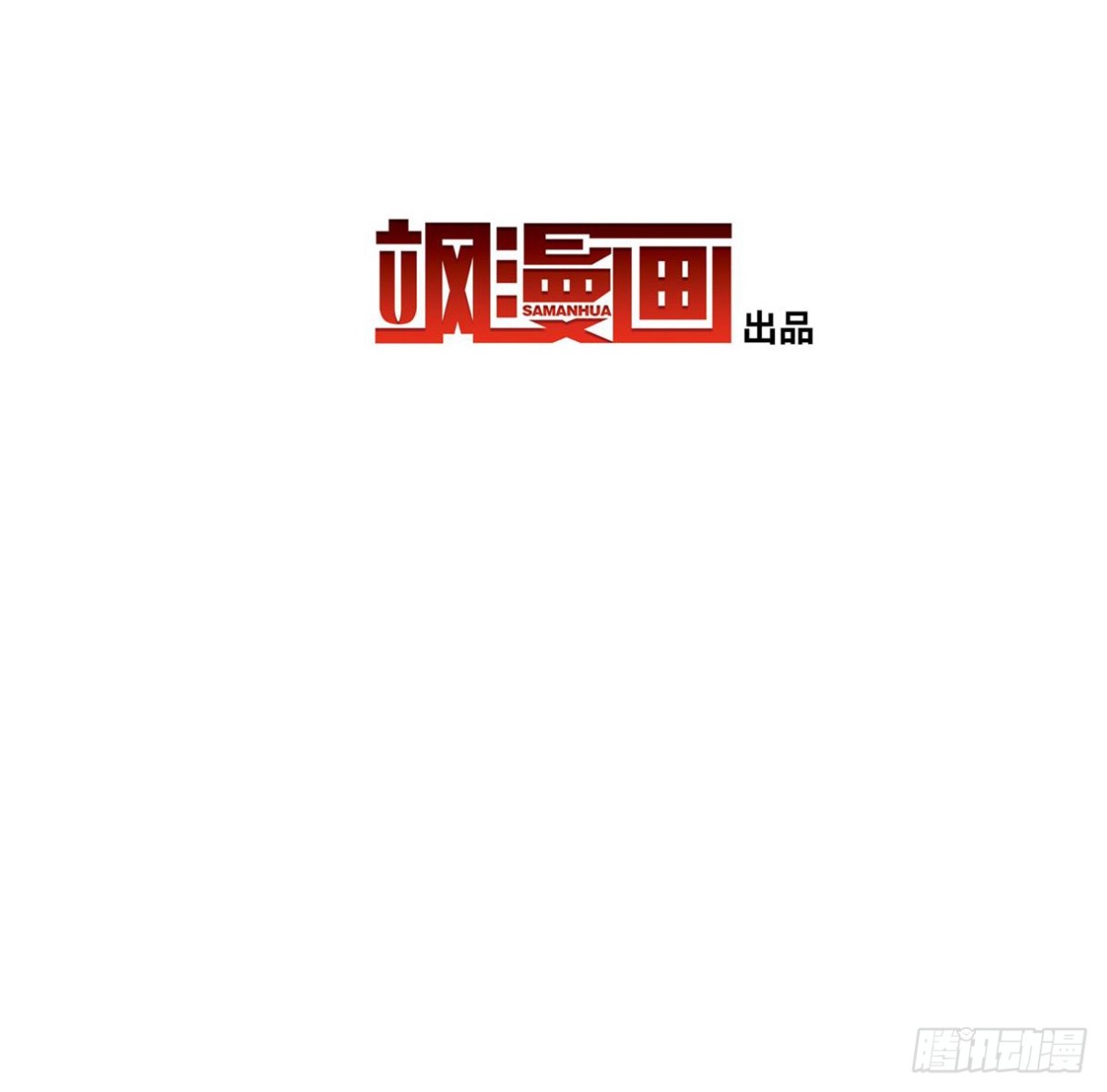 第4话-第4话