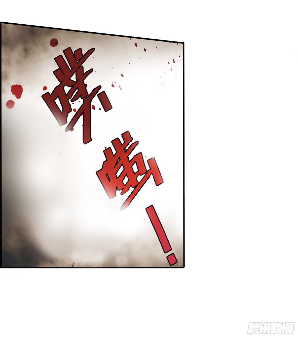 第44话-第44话