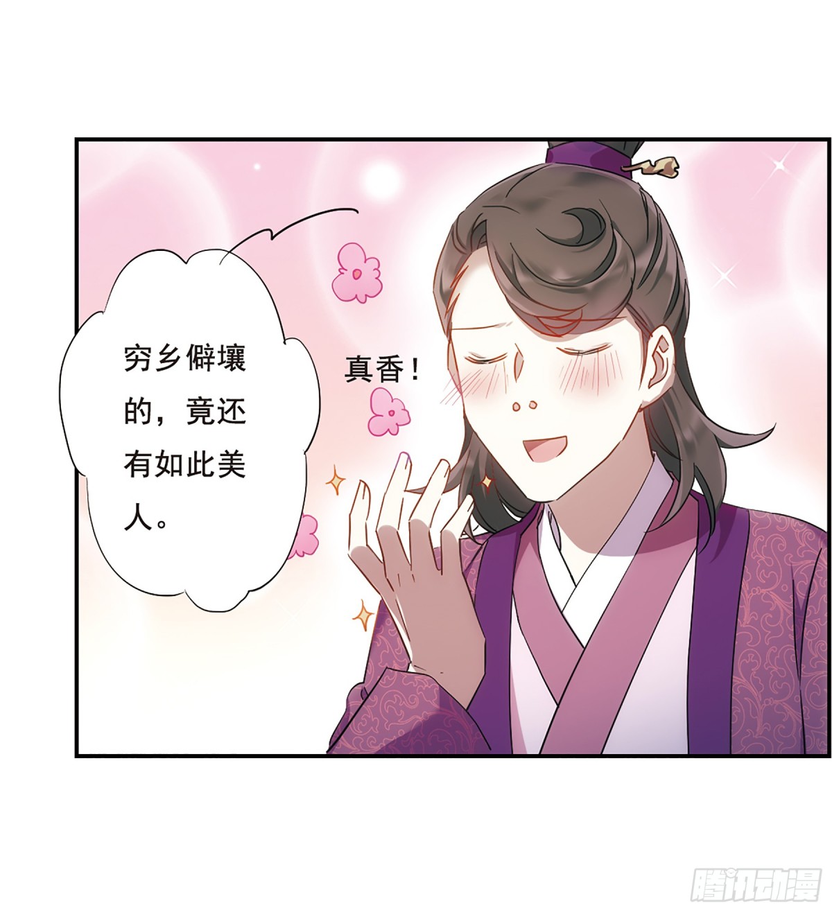 第46话-第46话
