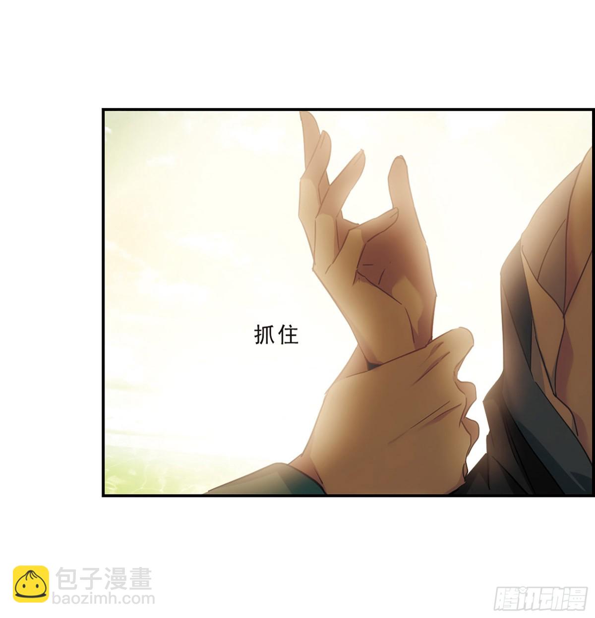 上國賦之千堆雪·颯漫畫 - 第52話 - 4