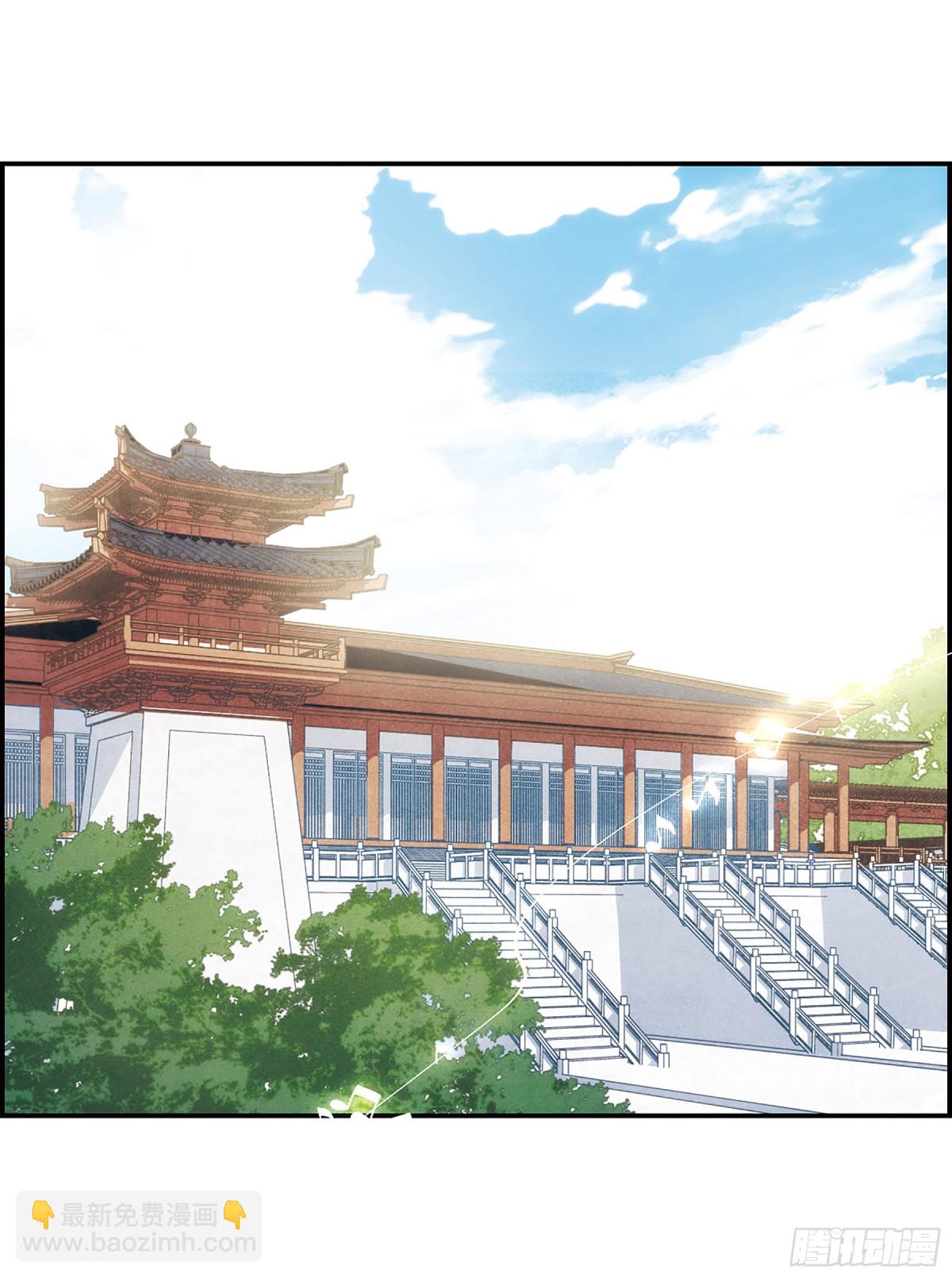 上國賦之千堆雪·颯漫畫 - 第58話 - 1