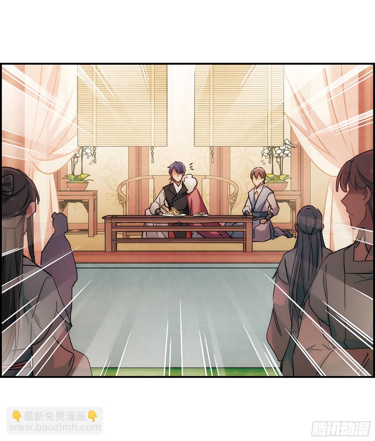 上國賦之千堆雪·颯漫畫 - 第66話 - 3