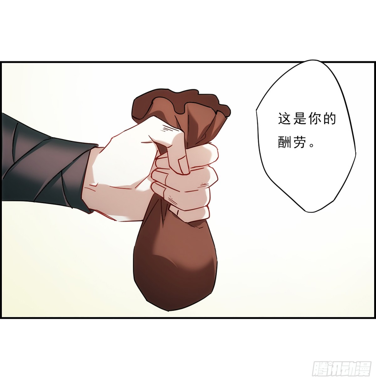 第74话-第74话