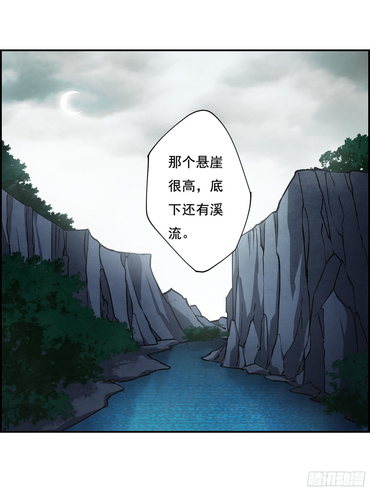 第84话-第84话