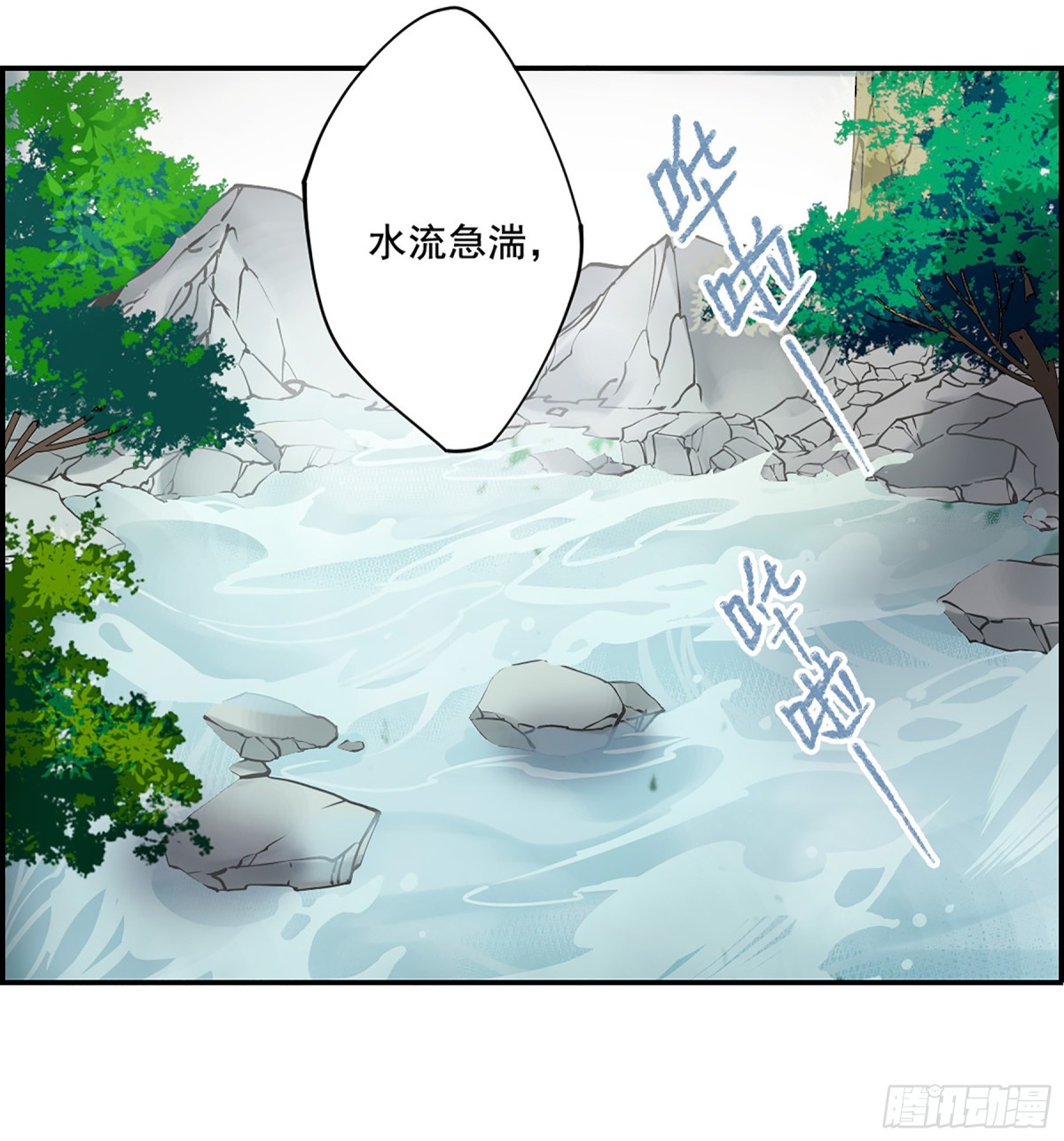 第86话-第86话