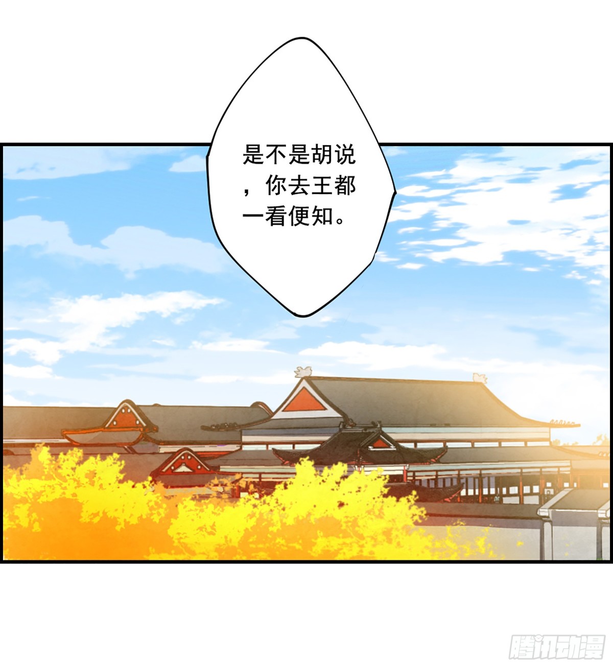 第94话-第94话