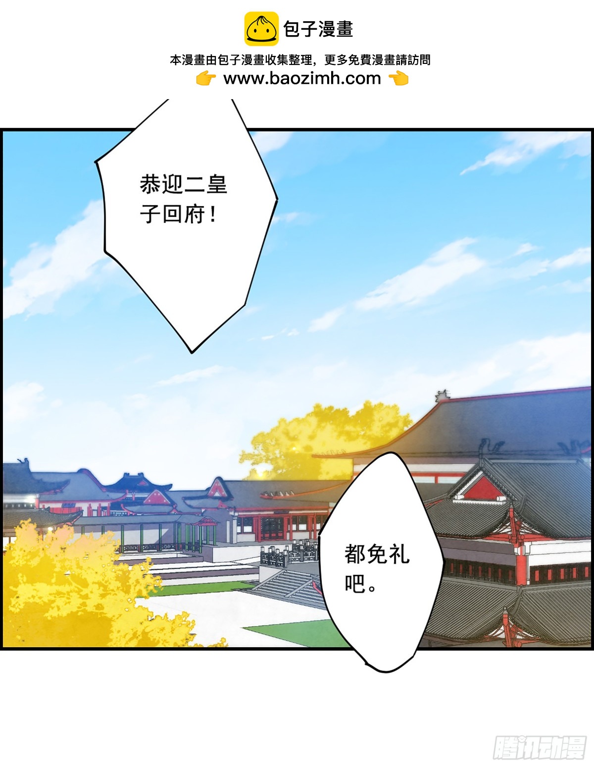 第96话-第96话