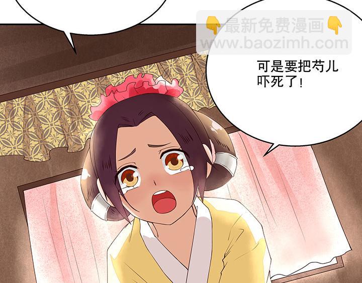 第2回重生-第2话