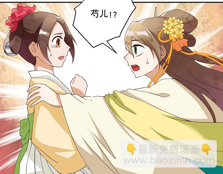 第2回重生-第2话