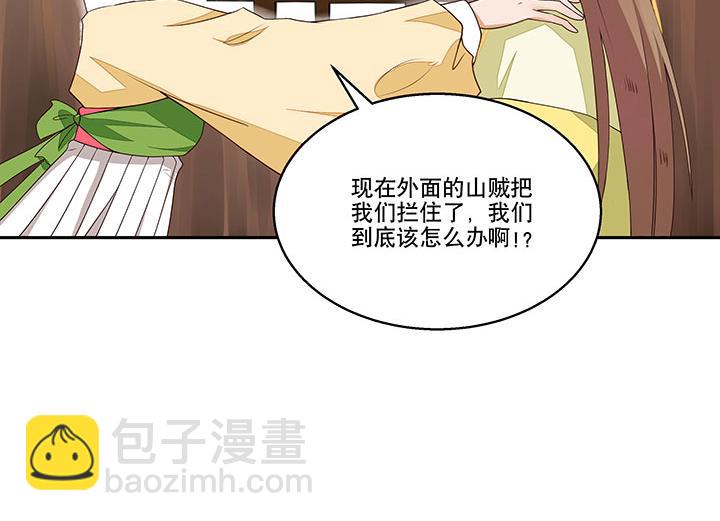 第2回重生-第2话