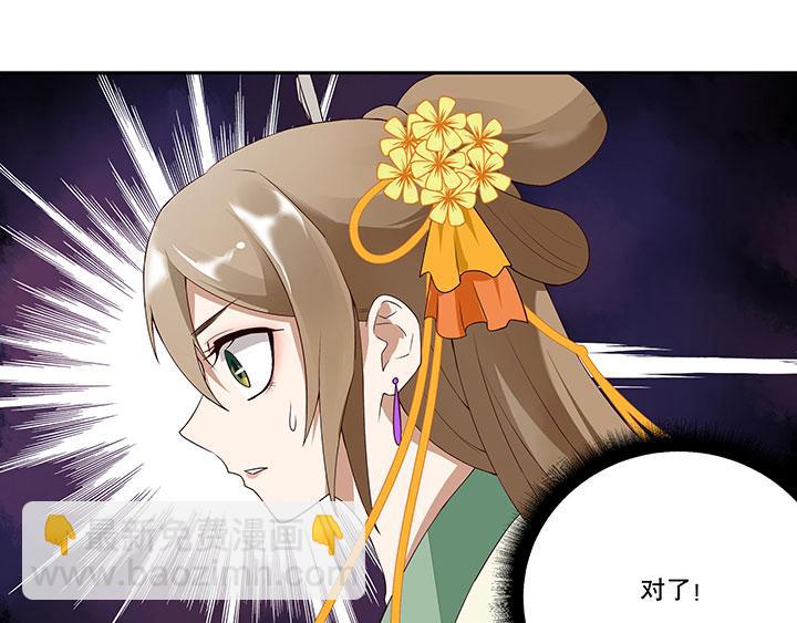 第2回重生-第2话