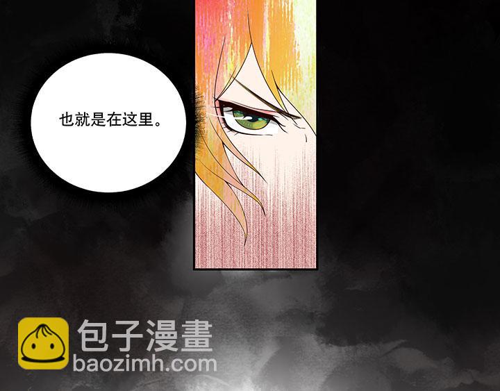 第2回重生-第2话