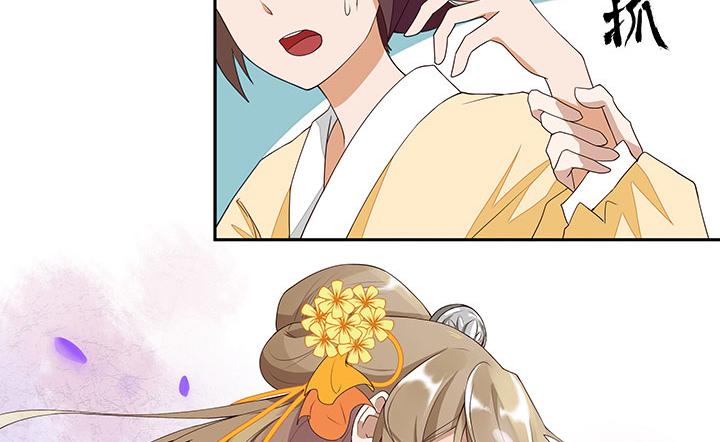 第2回重生-第2话