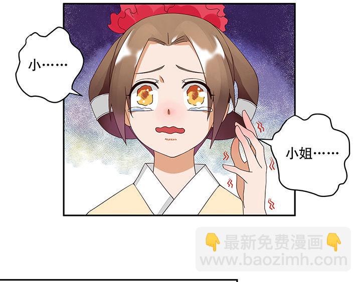 第2回重生-第2话