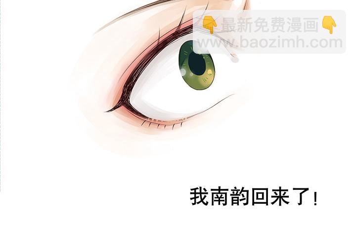 第2回重生-第2话