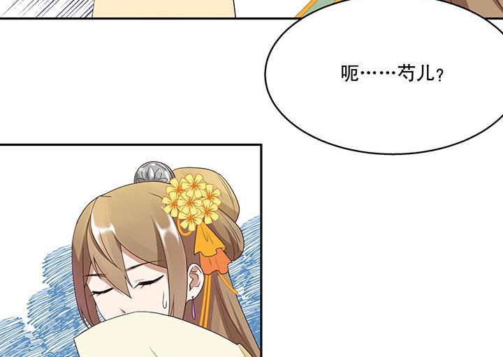 第2回重生-第2话