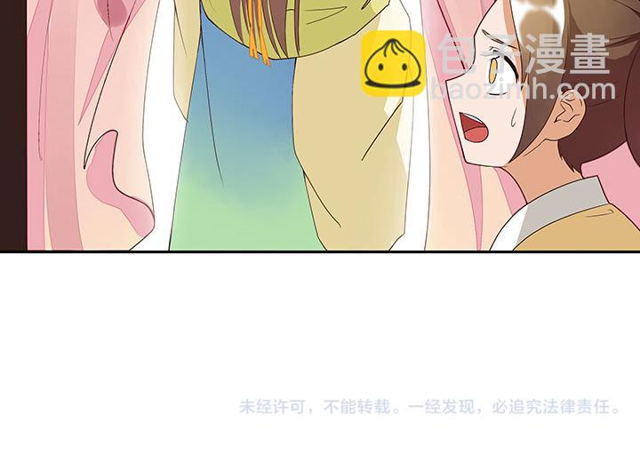 第2回重生-第2话