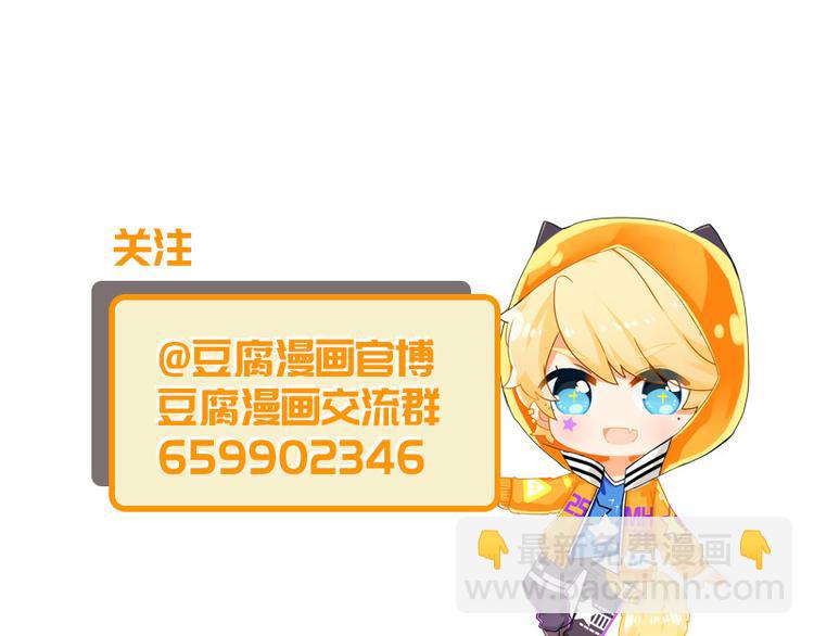 第2回重生-第2话