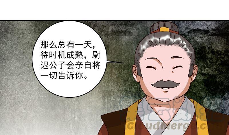 第102话 朱掌柜-第102话