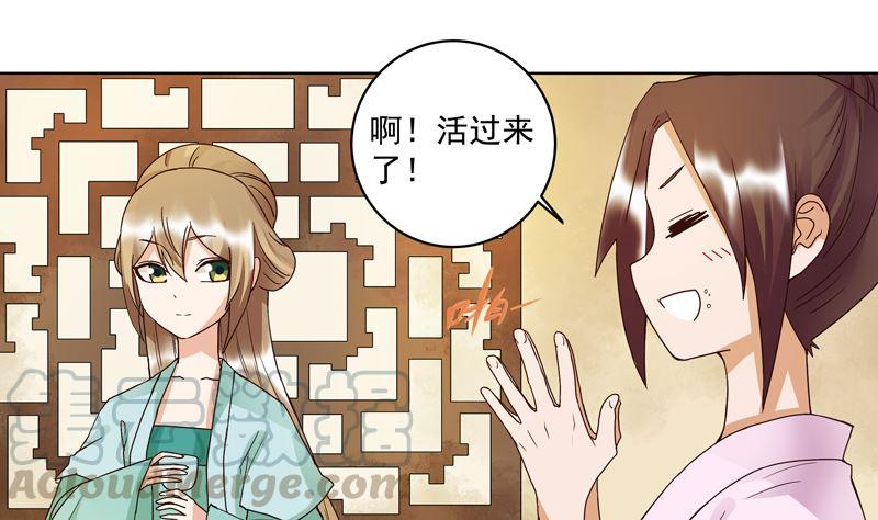 第102话 朱掌柜-第102话