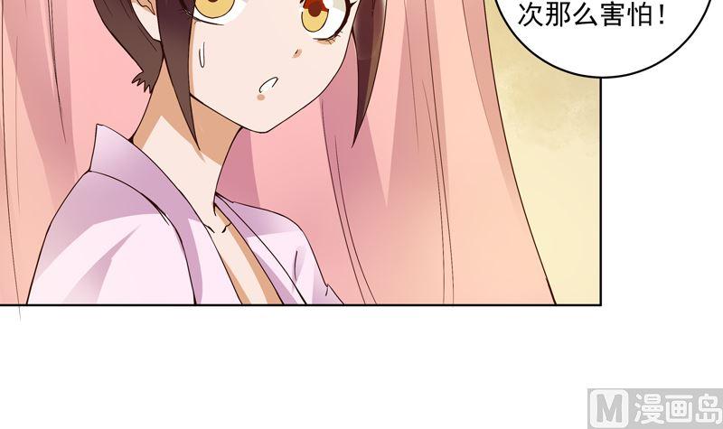 第102话 朱掌柜-第102话