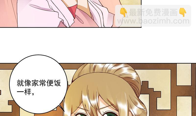 第102话 朱掌柜-第102话