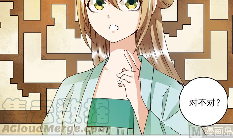 第102话 朱掌柜-第102话