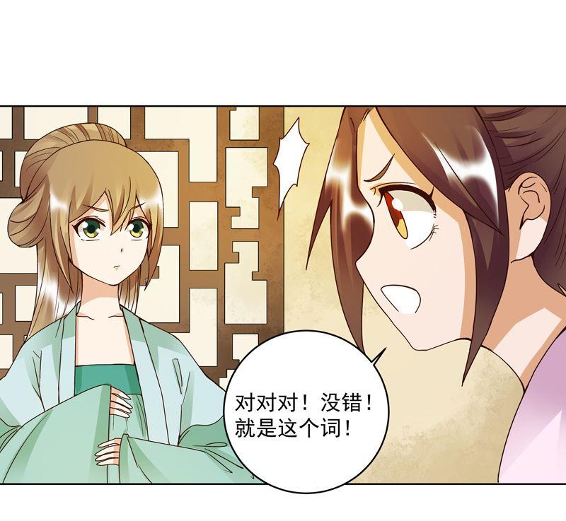 第102话 朱掌柜-第102话