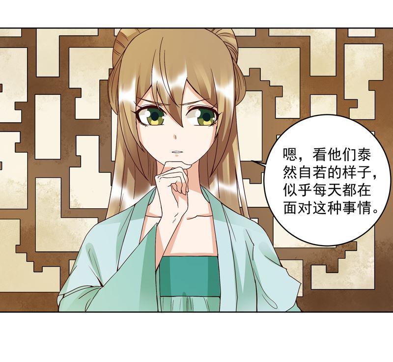 第102话 朱掌柜-第102话