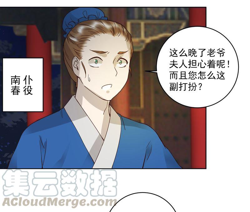 第102话 朱掌柜-第102话