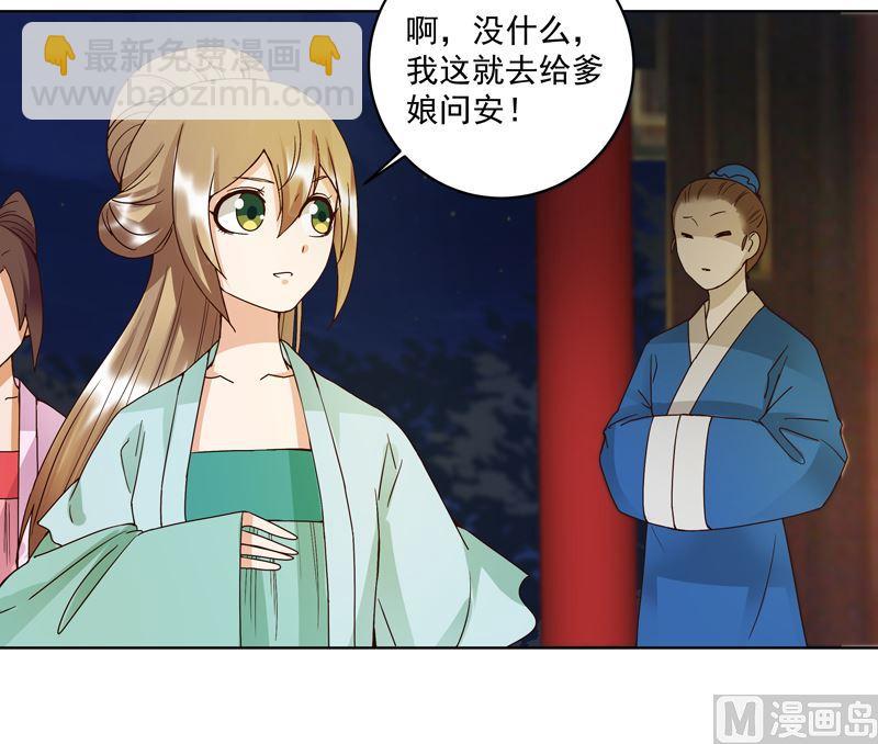 第102话 朱掌柜-第102话