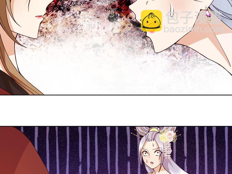 第104回 错位的爱-第104话