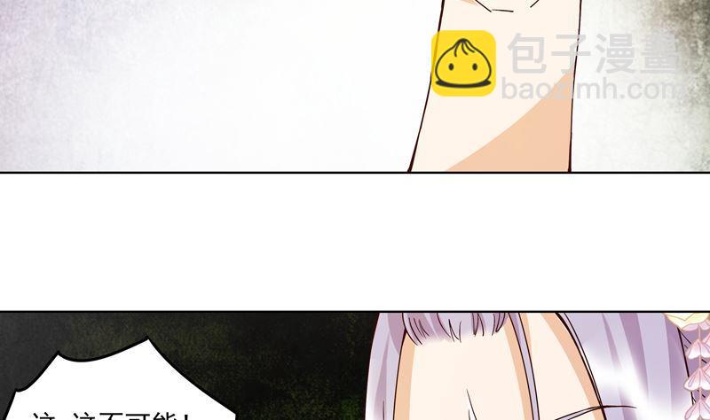 第104回 错位的爱-第104话