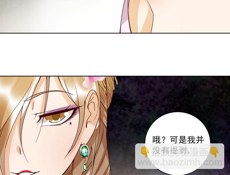 第104回 错位的爱-第104话