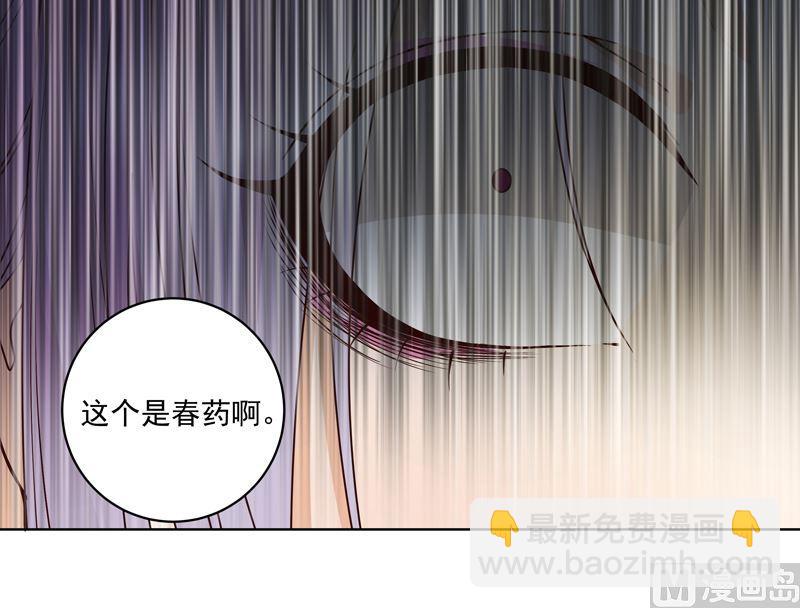 第104回 错位的爱-第104话