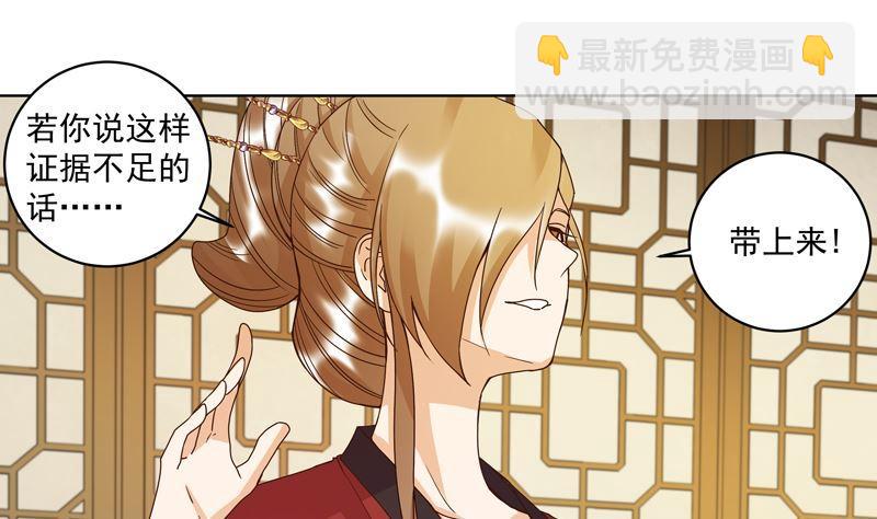 第104回 错位的爱-第104话