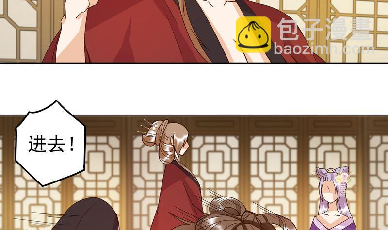 第104回 错位的爱-第104话