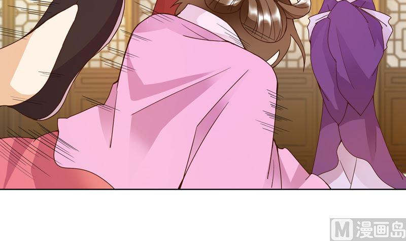 第104回 错位的爱-第104话