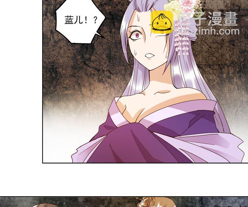 第104回 错位的爱-第104话