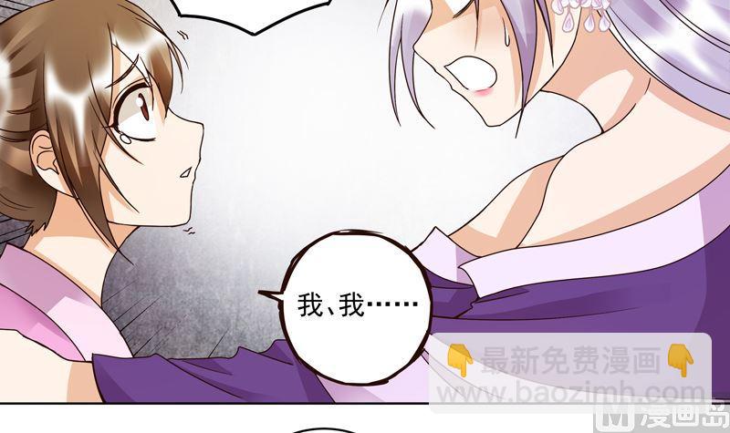 第104回 错位的爱-第104话