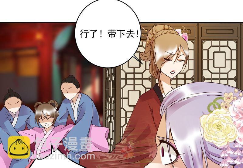 第104回 错位的爱-第104话